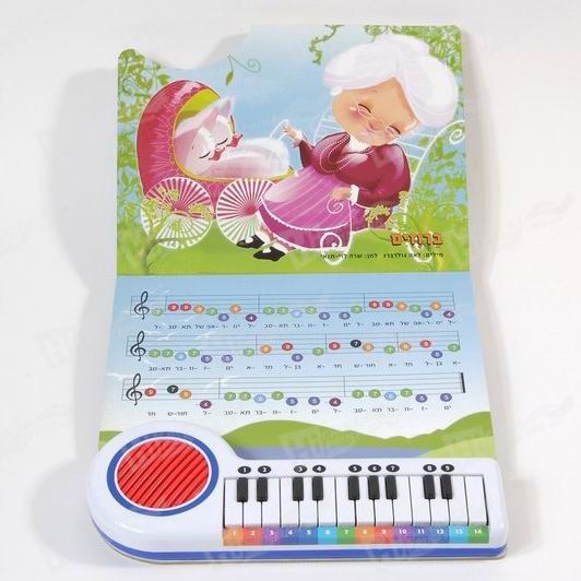 Full Color Board Book Printing